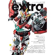 One Room設定資料集 カントク 原画集 Amazon.co.jp: カントク One Room 原画集 : おもちゃ